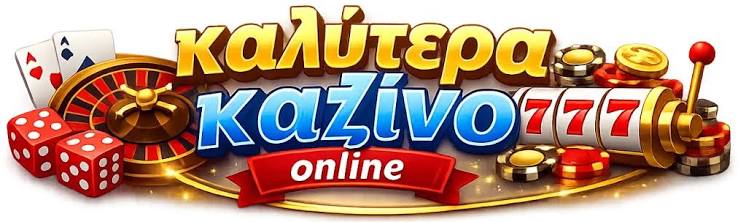 Καλύτερα Ξένα Online Casino Επιλογές για το 2023 Καλύτερα Ξένα Online Casino Επιλογές για το 2023